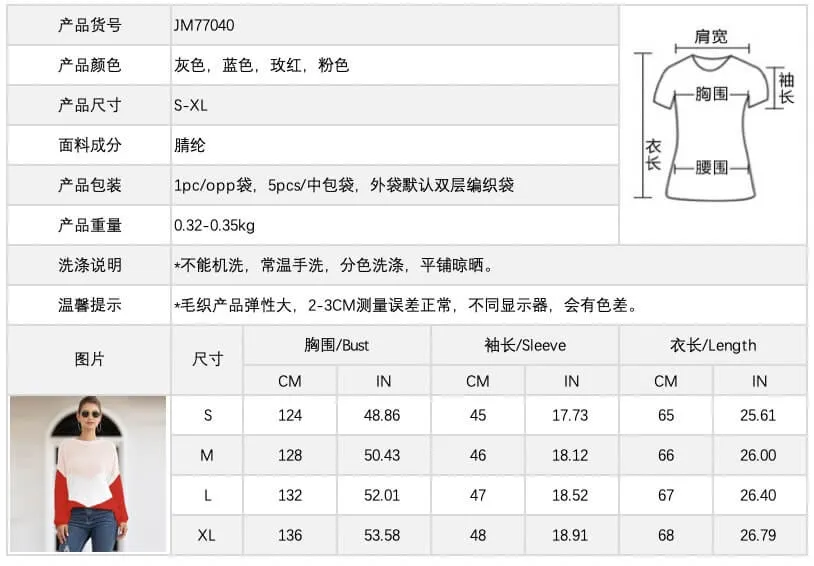 Colorblock Knitting Long Sleeve Pullover Sweater 