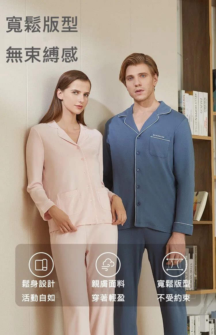 Men/Women/Couple Cotton Modal Lapel Long Sleeved Winter Sleepwear Homewear Set