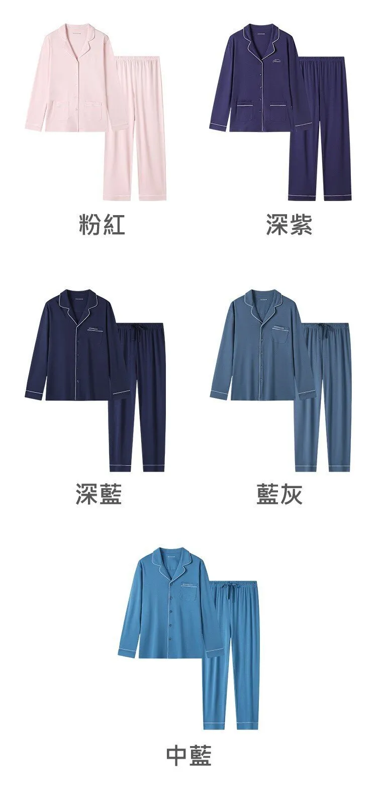 Men/Women/Couple Cotton Modal Lapel Long Sleeved Winter Sleepwear Homewear Set